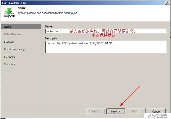 利用Veeam Backup&Replication工具實現vsphere虛擬機備份