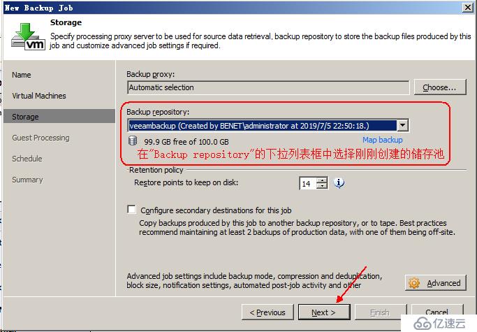 利用Veeam Backup&Replication工具实现vsphere虚拟机备份