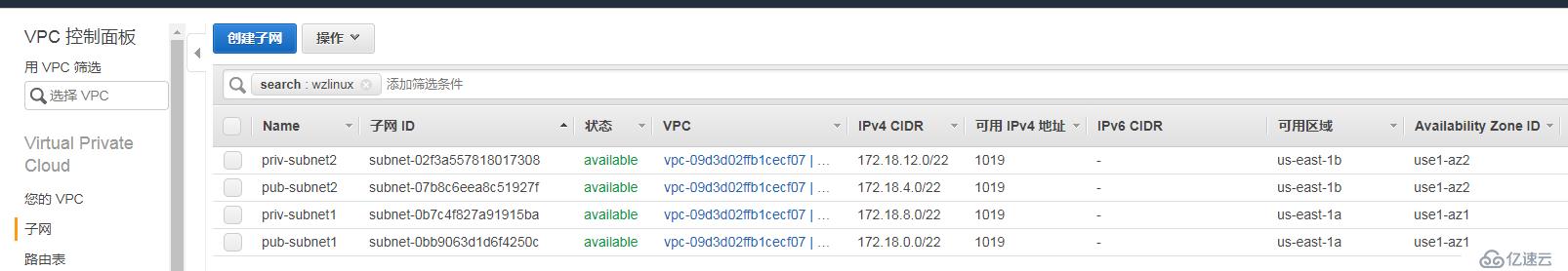 如何设置规划 AWS VPC 对等连接