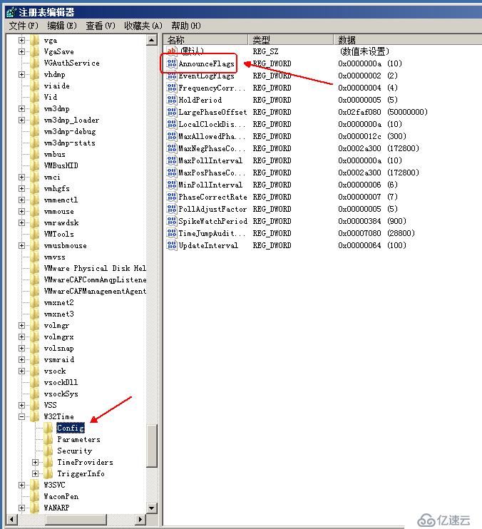 利用VDP实现vsphere虚拟机备份