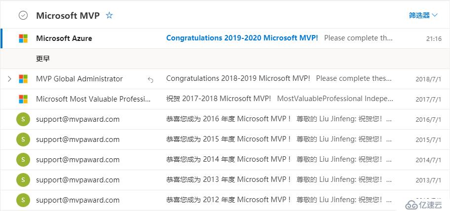 8年Microsoft MVP，下次改方向为Azure