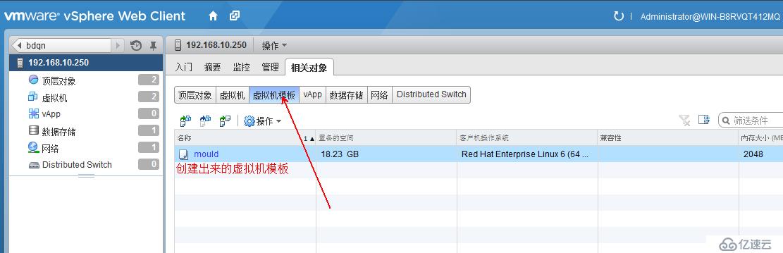 vSphere使用vCenter  server进行虚拟主机管理