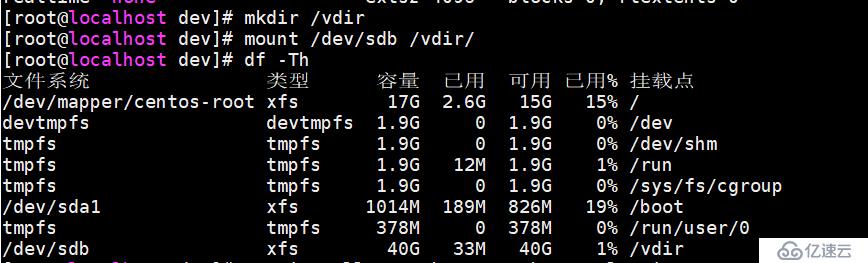 workstation虛擬機(jī)centos7安裝kvm