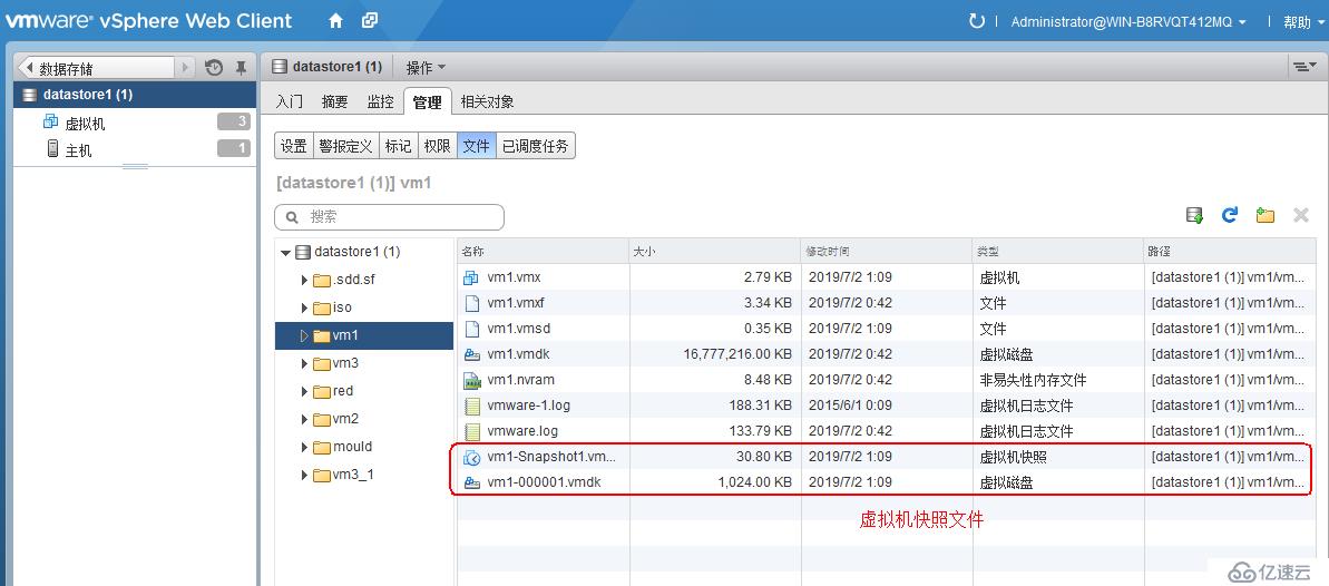 vSphere使用vCenter  server进行虚拟主机管理