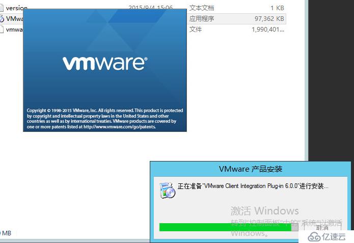 vcenter6.0安装