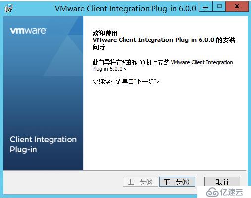 vcenter6.0安装