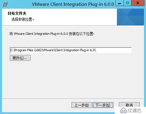 vcenter6.0安装