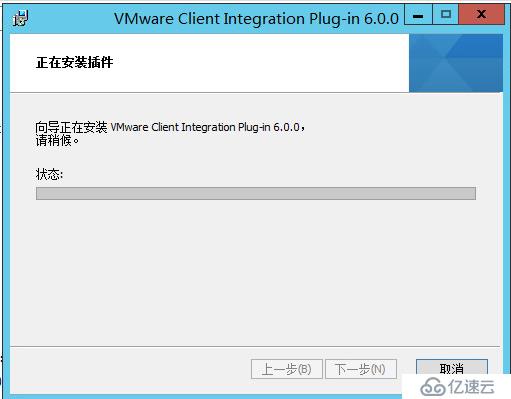 vcenter6.0安装