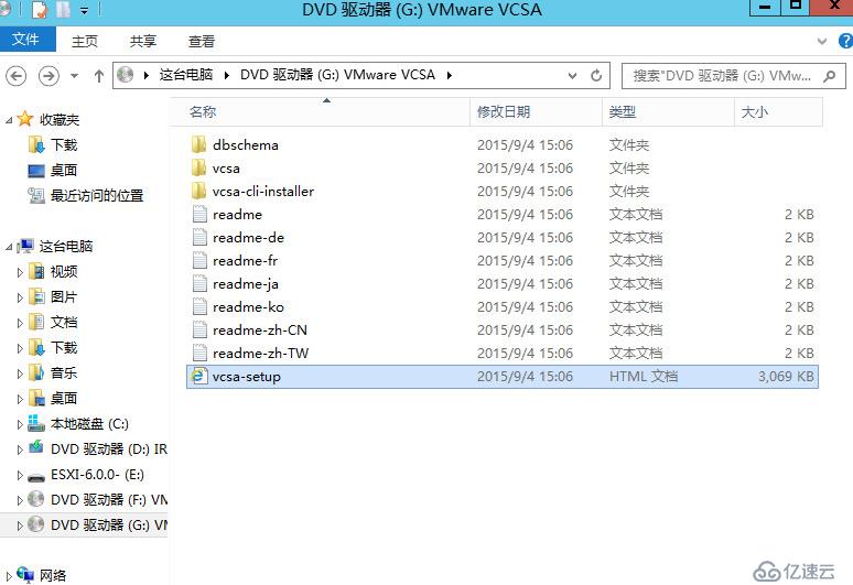 vcenter6.0安装