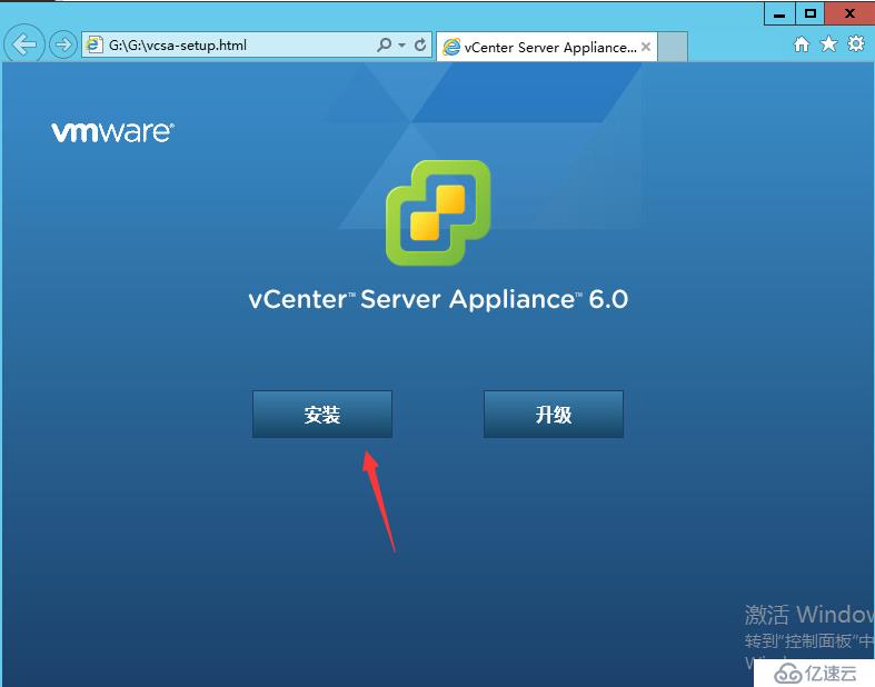 vcenter6.0安装