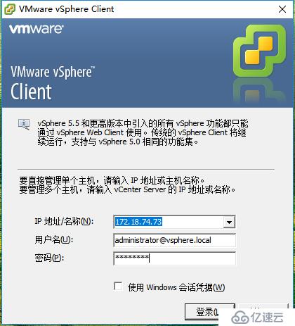 vcenter6.0安装