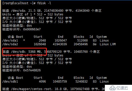 linux 根分区LVM扩容