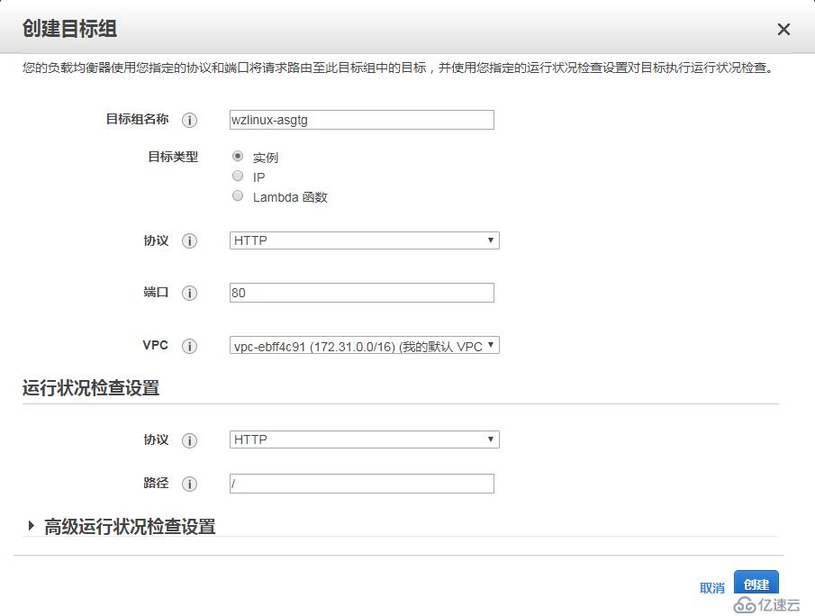 如何使用 AWS Auto Scaling 按需动态增加和减少实例