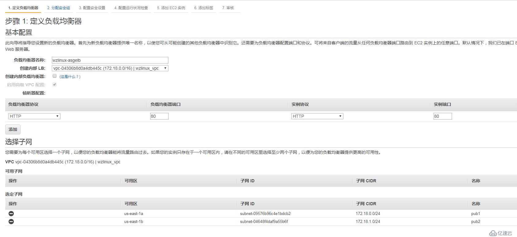 如何使用 AWS Auto Scaling 按需动态增加和减少实例