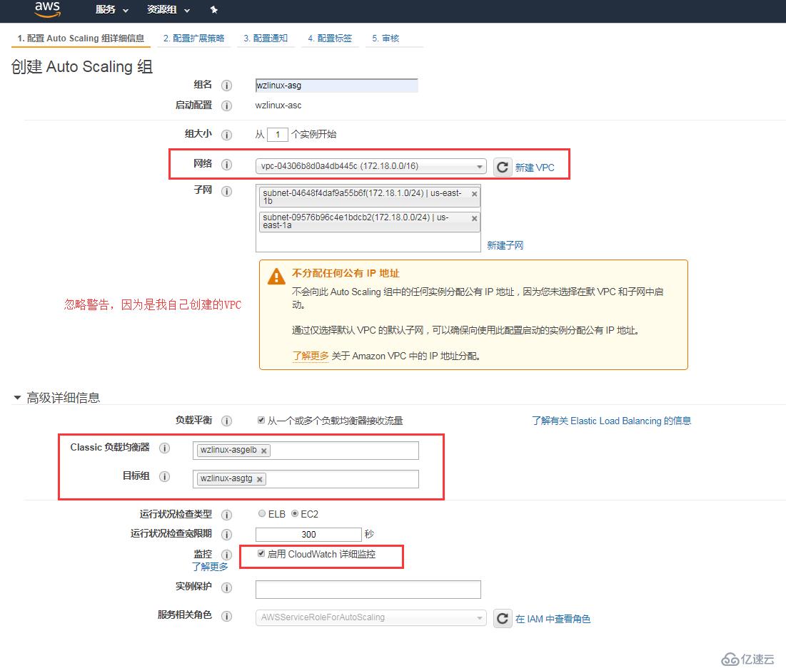 如何使用 AWS Auto Scaling 按需动态增加和减少实例