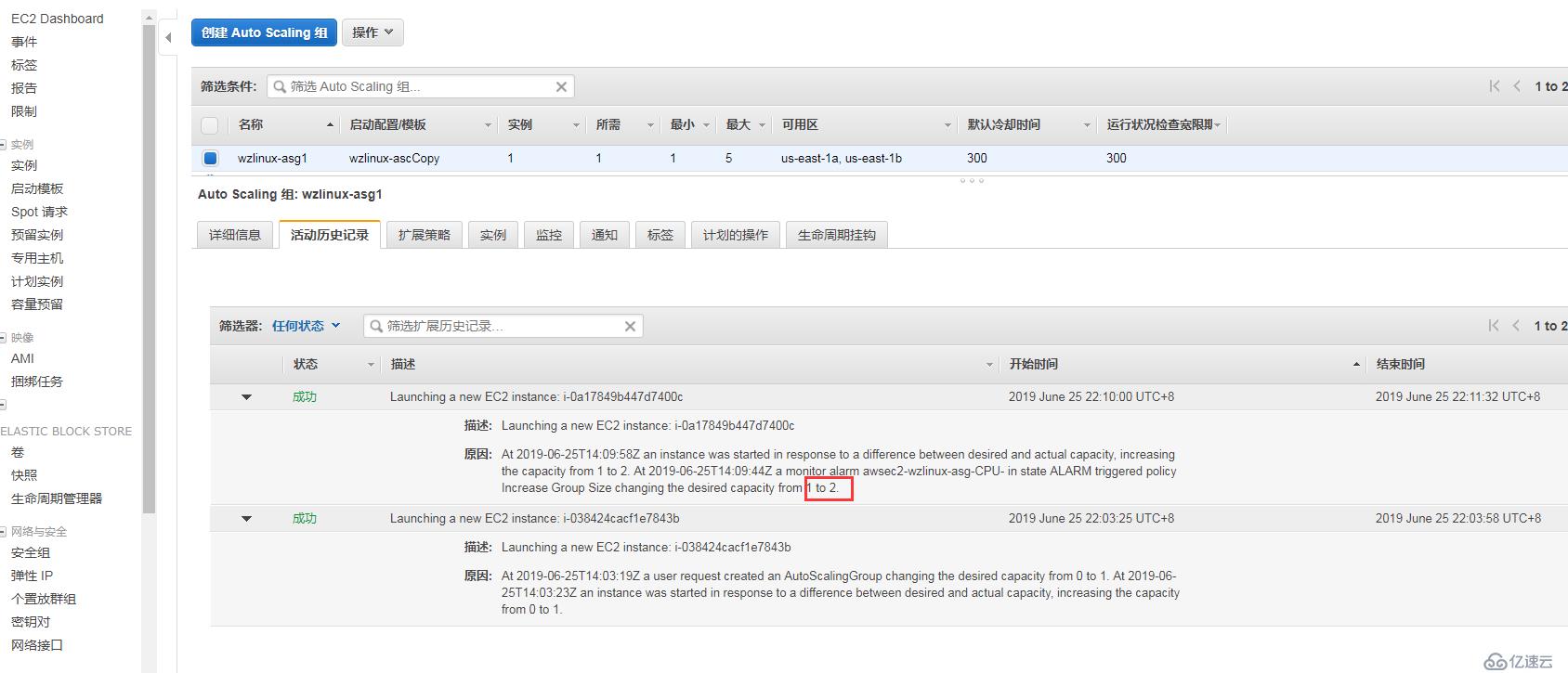 如何使用 AWS Auto Scaling 按需动态增加和减少实例