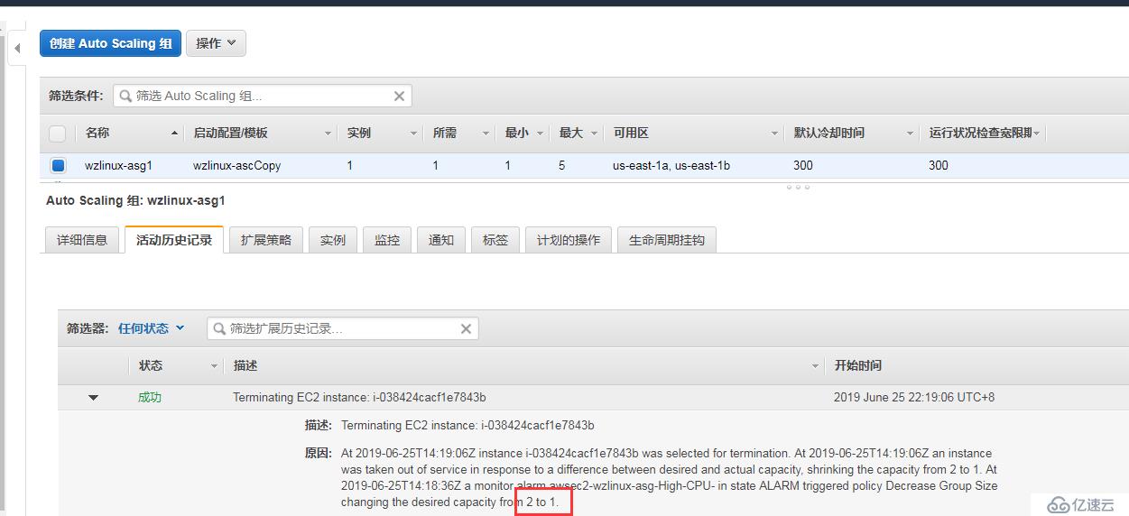 如何使用 AWS Auto Scaling 按需动态增加和减少实例