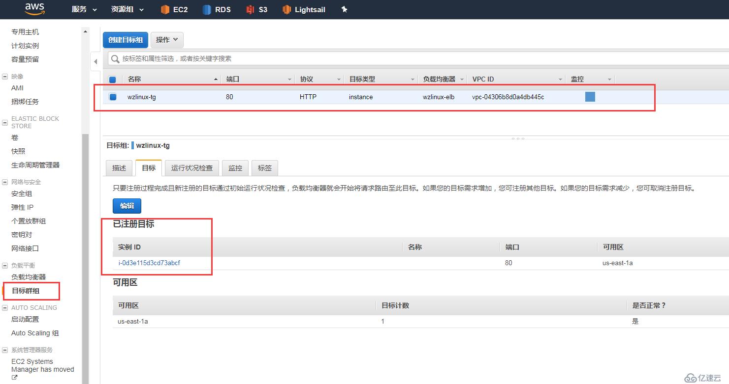 AWS 云产品 CloudFront + ELB + EC2 + S3 构建虚拟主机动+静分离站点