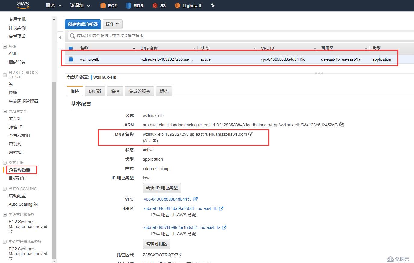 AWS 云产品 CloudFront + ELB + EC2 + S3 构建虚拟主机动+静分离站点