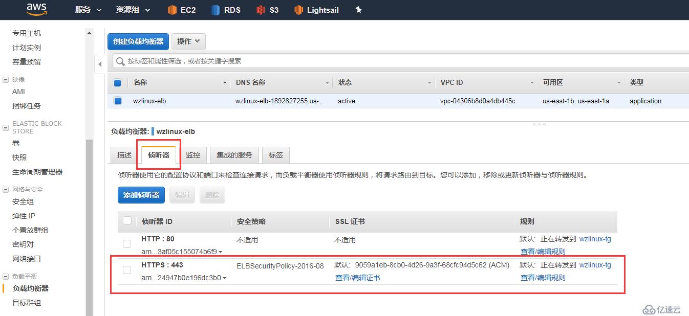 AWS 云产品 CloudFront + ELB + EC2 + S3 构建虚拟主机动+静分离站点