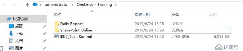 Office 365：為什么OneDrive for Business無(wú)法看到文件隨選功能