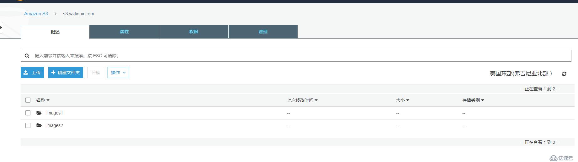 AWS 云产品 CloudFront + ELB + EC2 + S3 构建虚拟主机动+静分离站点