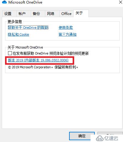 Office 365：为什么OneDrive for Business无法看到文件随选功能