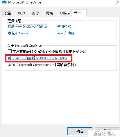 Office 365：為什么OneDrive for Business無(wú)法看到文件隨選功能