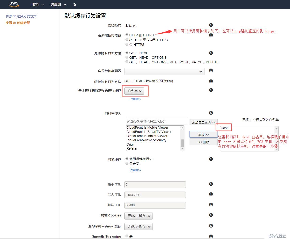 AWS 云产品 CloudFront + ELB + EC2 + S3 构建虚拟主机动+静分离站点