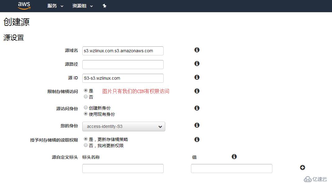 AWS 云产品 CloudFront + ELB + EC2 + S3 构建虚拟主机动+静分离站点