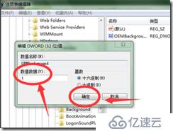 怎樣把Windows PC變成瘦客戶機