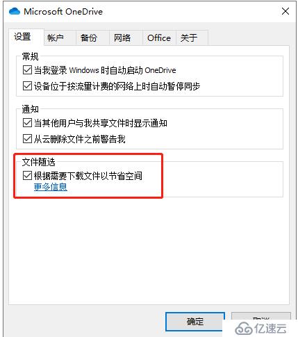 使用WebDav将SharePoint on premise的数据同步到server该怎么办