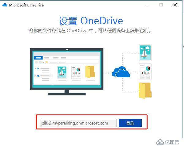 使用WebDav将SharePoint on premise的数据同步到server该怎么办