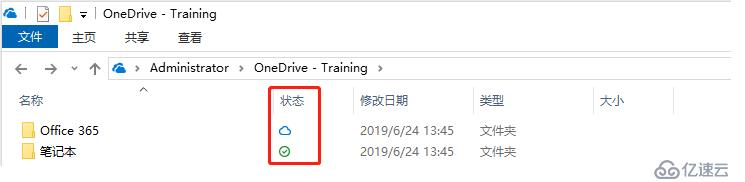 使用WebDav将SharePoint on premise的数据同步到server该怎么办