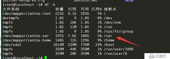 oVirt上添加本地存储并发放linux虚拟机