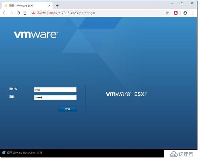 VMware ESXi 6.7安装配置