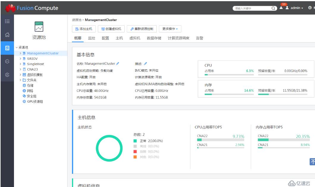 centos7上部署oVirt平台管理kvm