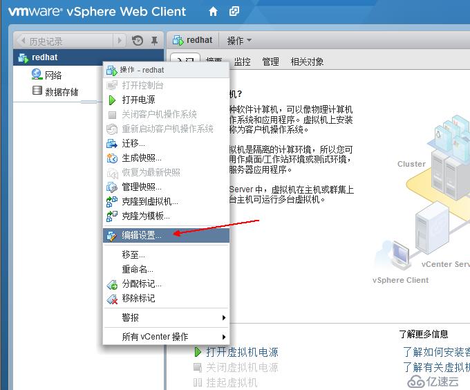 ESXi网络配置详解