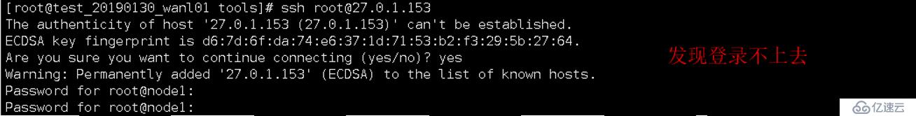 自定义FreeBSD12镜像拉起ECS报错后的处理过程