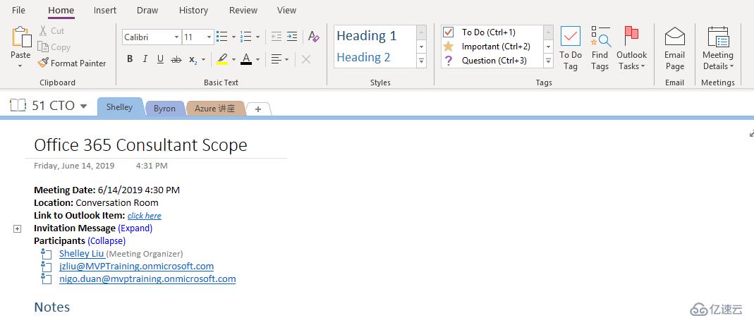 Office 365：如何有效管理会议详细信息和会议纪要