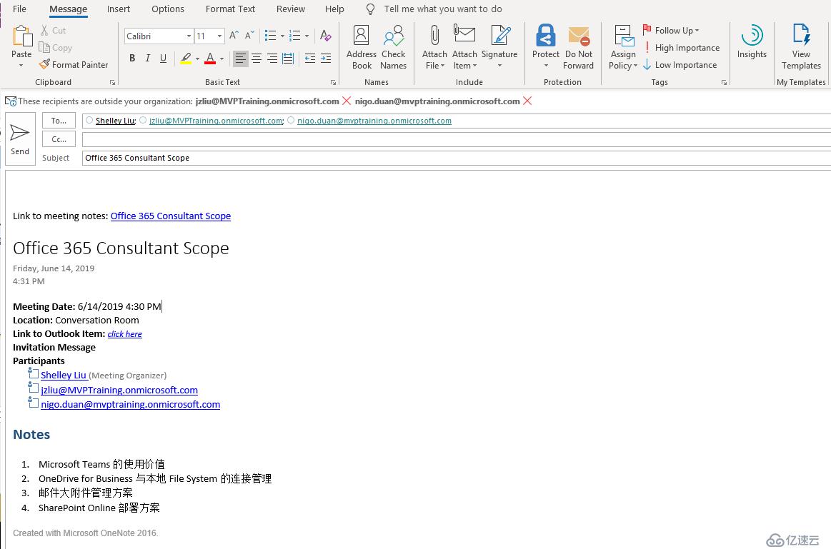 Office 365：如何有效管理会议详细信息和会议纪要