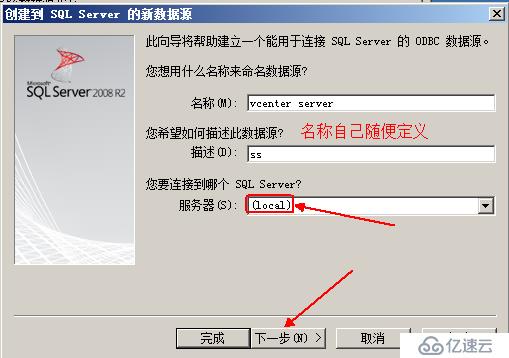 安裝部署vCenter  server