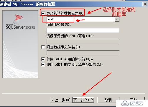 安裝部署vCenter  server