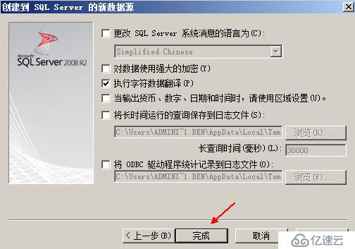 安装部署vCenter  server