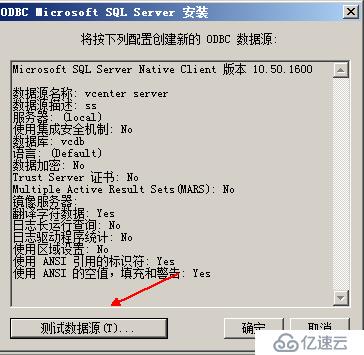 安装部署vCenter  server