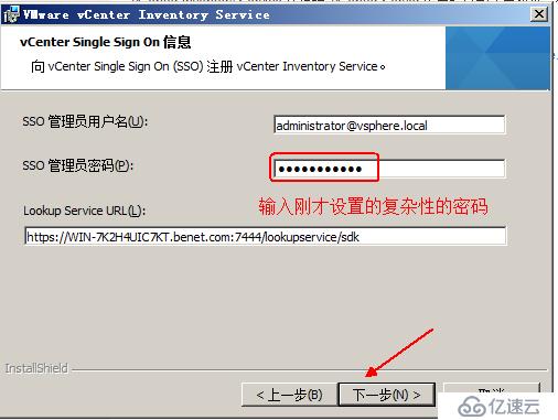 安裝部署vCenter  server