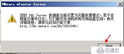 安裝部署vCenter  server