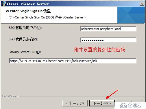 安裝部署vCenter  server