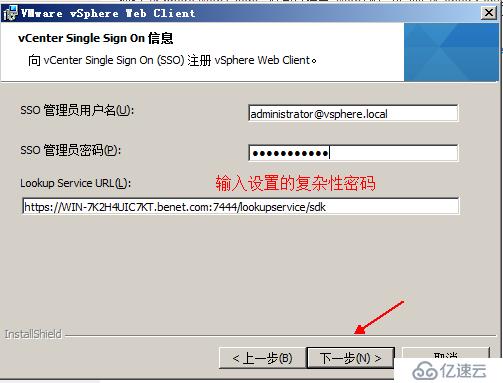 安裝部署vCenter  server