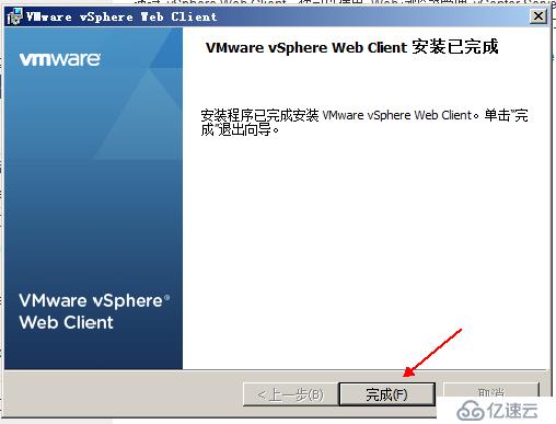 安装部署vCenter  server